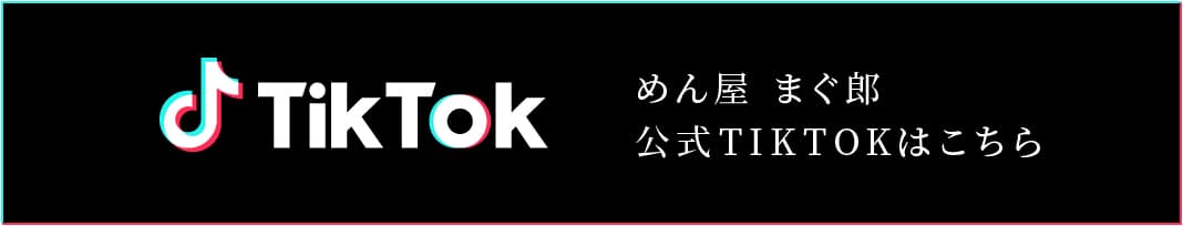 公式TIKTOK